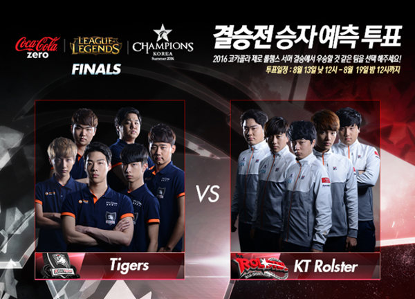 E Kt Rolster Vs Rox Tigers