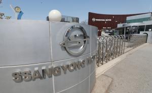 Ssangyong Motor’s’debt pile’ inevitable bankruptcy if no new investors are found