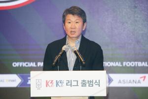 Chung Mong-gyu, the 54th president of the Football Association, sole candidate for election  Virtually 3rd success