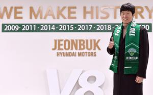 ‘Jeonbuk Hyundai, Embracing the Stars of Korean Football’-Enews Today