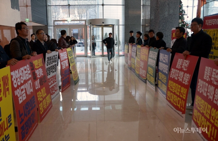 22일 오전 서울 종로구 현대해상빌딩 본사 1층에서 전국사무금융서비스노동조합 현대해상화재보험지부가 출근길 피켓 시위를 진행하고 있다.