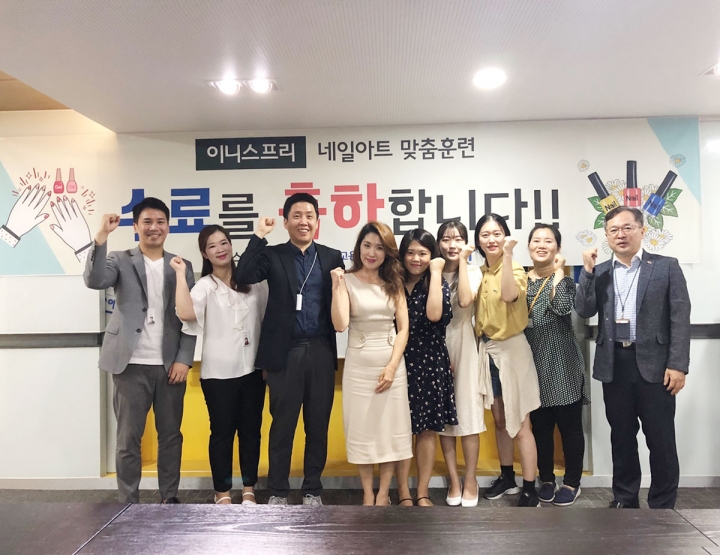 이니스프리와 서울맞춤훈련센터가 청각 장애인 네일 아티스트 수료식을 진행했다. 31일 수료식 모습. [사진=이니스프리]