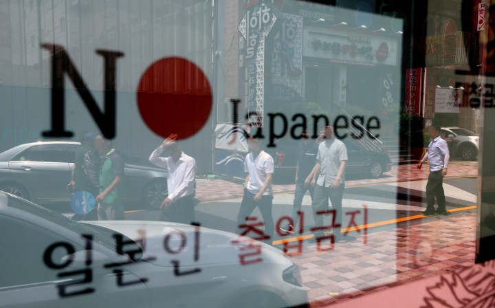 부산 동구 한 식당에 일본인 출입을 금지하는 안내문이 붙어 있다. [사진=연합뉴스]