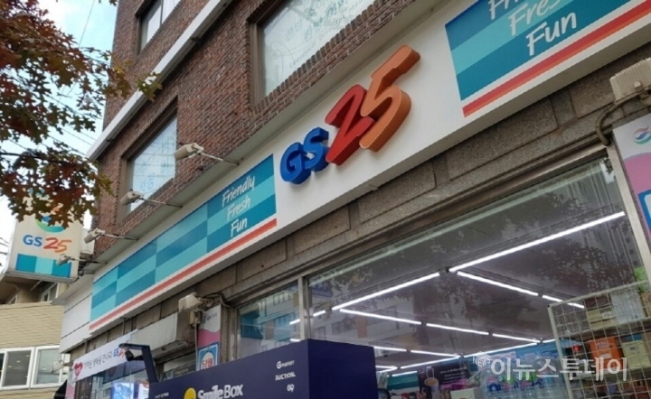 서울 시내의 GS25 편의점 모습.