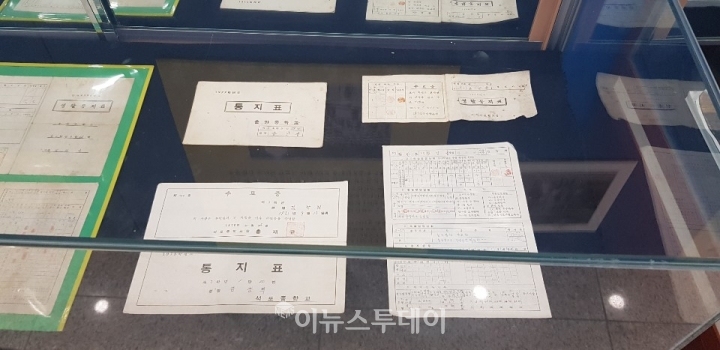 봉화중학교가 제공한 당시 성적표를 비롯한 관련 학적 서류들