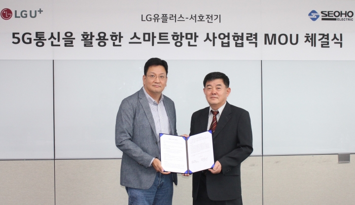 서재용 LG유플러스 기업5G사업담당(왼쪽)과 김승남 서호전기 대표이사가 용산사옥에서 ‘5G 스마트 항만’ 사업 추진에 대한 업무협약 양해각서(MOU)를 체결하는 모습[사진=LG유플러스]