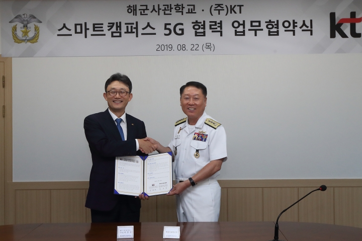 박윤영 KT 기업사업부문장(부사장)과 김종삼 해군사관학교장이 '5G 스마트 캠퍼스' 구축을 위한 업무협약(MOU)을 체결하고 있다.[사진=KT]