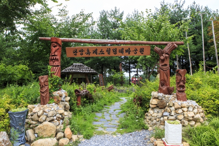 단양팔경휴게소(부산방향) 야생화테마공원. [사진=한국관광공사]​