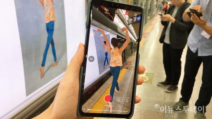 무심코 지나칠수 있는 지하철 전광판에도 AR 작품이 숨어있다. 스마트폰을 비추면 발레리나가 춤을 춘다.[사진=송혜리 기자]