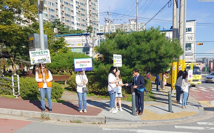 상하초등학교 주변에서 불법 광고물 단속 캠페인 중인 모습 [사진=용인시 기흥구]
