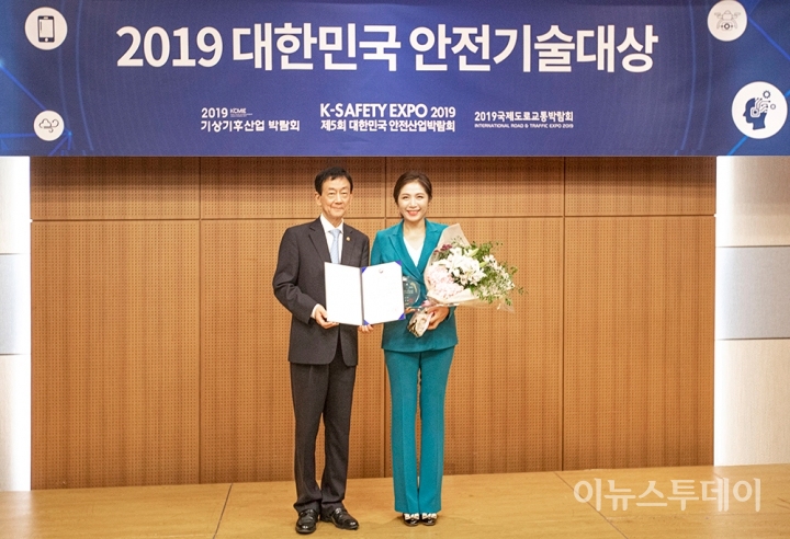 엔씨원이 '2019 대한민국 안전기술대상' 시상식에서 행정안전부(장관 진영) 장관상을 수상했다. 사진은 진영 행정안전부 장관(왼쪽)과 수상 중인 유세아 대표이사의 모습.