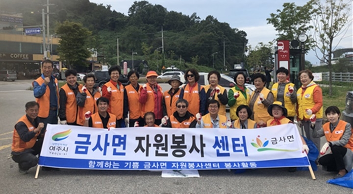 지난 10일 자원봉사센터와 적십자 나눔회 등 회원 30명이 함께 남한강 하천변 쓰레기 수거 등 정화활동을 실시하고 기념촬영을 하고 있다. [사진=여주시]