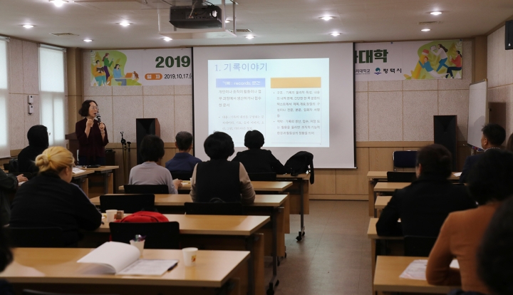 평택시는 ‘2019 시민과 함께하는 기록문화대학’행사를 개최했다. [사진=평택시]