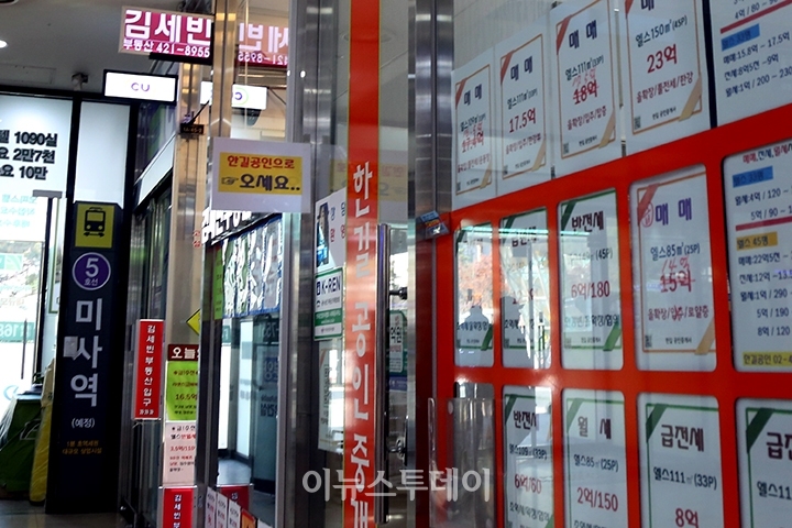 서울 송파구 한 아파트 단지 상가내 부동산 중계업소 사무실에 급매로 내놓은 아파트 매매값이 계시돼 있다.