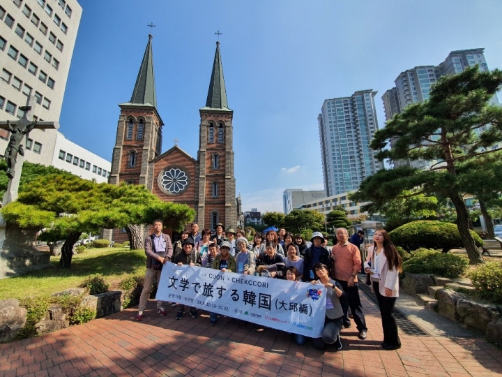 한국근대문화 체험을 위해 대구를 찾은 일본의 문학인들과 기자들[사진=대구시]