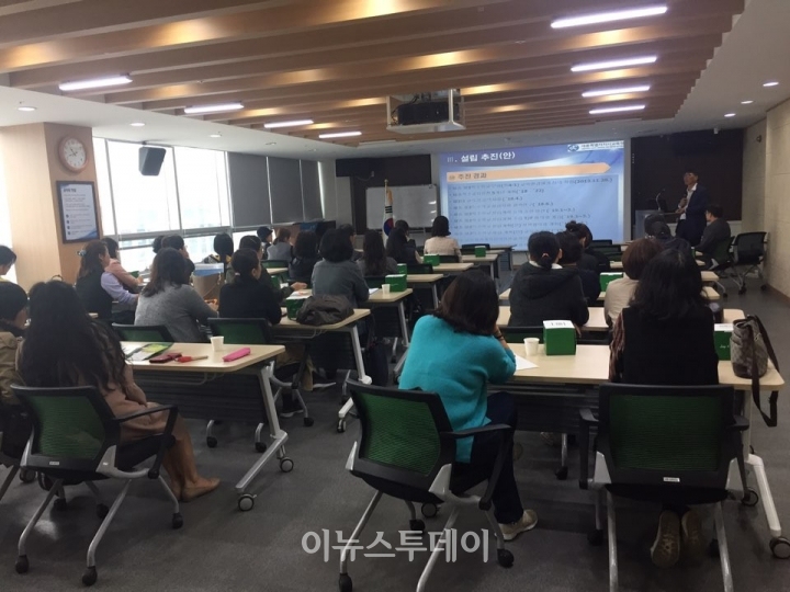 23일 개최된 '제2 특수학교 설립을 위한 학부모 설명회’ 모습.(사진=세종시교육청)