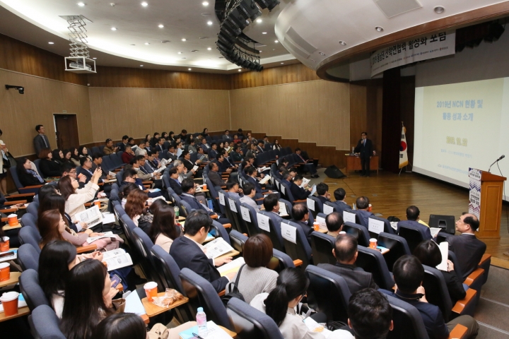 동아대학교 LINC+사업단이 ‘2019 동남권 산학연협력 활성화 포럼’에 참가했다. [사진=동아대학교]
