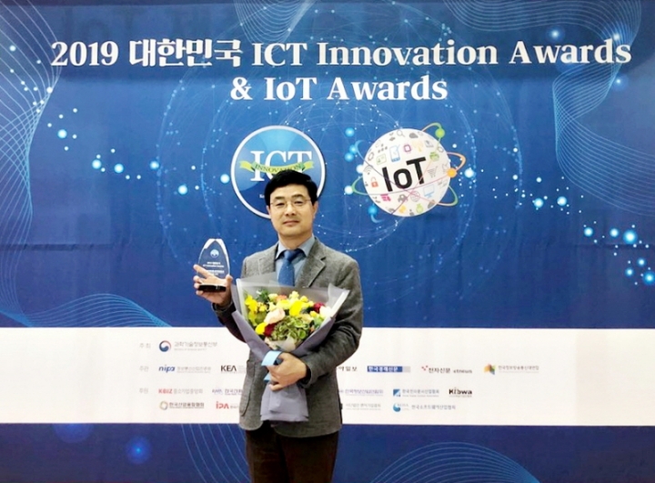 레몬헬스케어가 과학기술정보통신부가 주최하는 ‘2019 대한민국 ICT 이노베이션 대상’에서 장관 표창을 수상했다. [사진=레몬헬스케어]