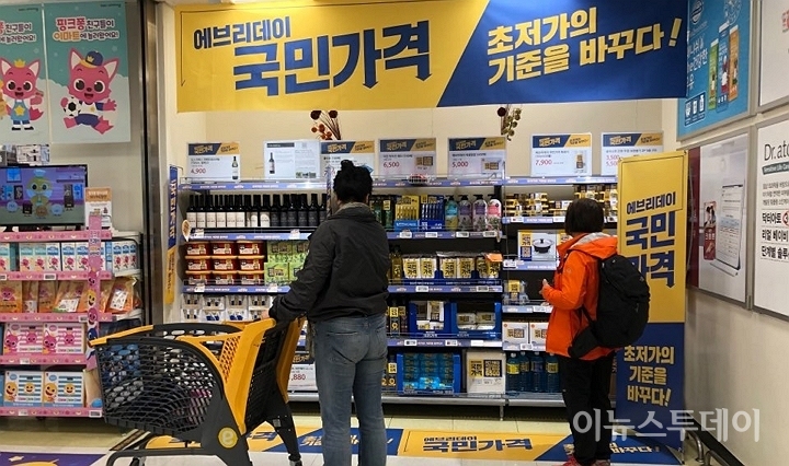 28일 이마트 용산점에서 소비자들이 '에브리데이 국민가격' 제품을 살펴보고 있다. [사진=이지혜 기자]