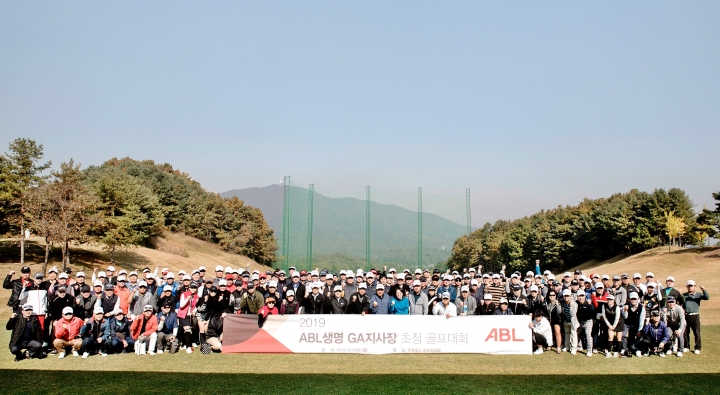 ABL생명은 지난 28일 GA 관계자 160명을 천안 우정힐스 컨트리클럽으로 초청해 골프 프로의 원 포인트 레슨과 라운딩 행사를 개최했다. [사진=ABL생명]