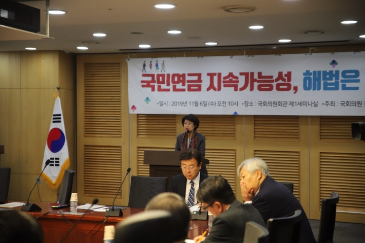 6일 김승희 자유한국당 국회의원과 소비자권익보호 단체 컨슈머워치가 '국민연금 지속가능성, 해법은 없는가'라는 주제의 토론회를 개최한 가운데 김 의원이 개회사를 하고 있다.