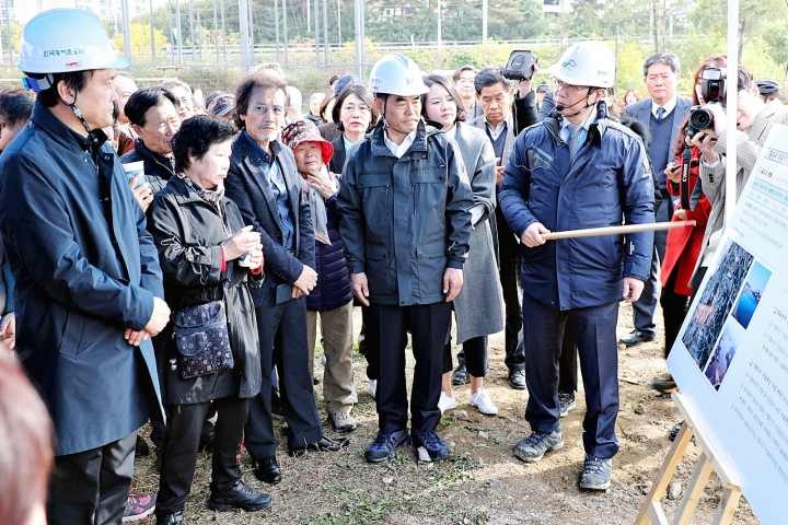 한국농어촌공사가 12일 기흥지구 수질개선사업 현장설명회를 개최했다. [사진=농어촌공사]