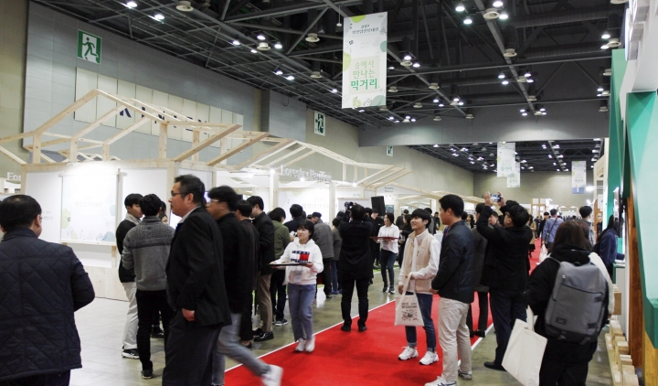한국임업진흥원은 '2019 청정임산물대전(Forestry Fair)'이 지난 17일 3일간의 화려한 막을 내렸다고 19일 밝혔다. [사진=한국임업진흥원]