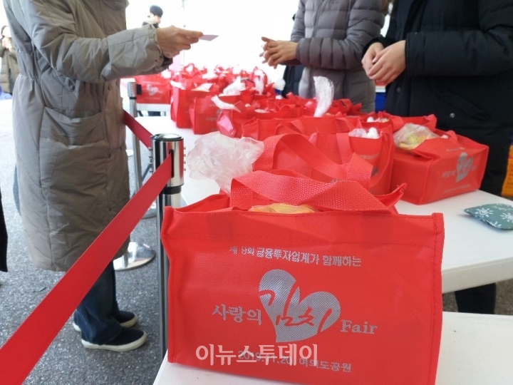 금융투자협회가 20일 여의도공원에서 '제9회 사랑의 김치 페어(Fair)' 행사를 펼쳤다. [사진=이도희 기자]