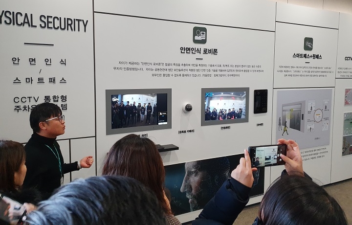 GS건설 직원이 21일 강남구 자이갤러리에서 개최한 출입기자 프레스투어에서 빅데이터 기반의 ‘자이 AI 플랫폼’에 대해 설명하고 있다. [사진=유준상 기자]
