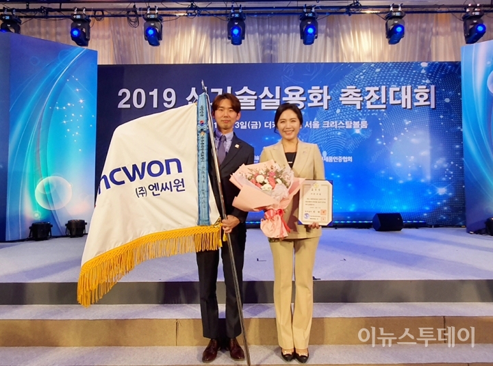 유세아 엔씨원 대표이사(오른쪽)와 윤효규 엔씨원 차장