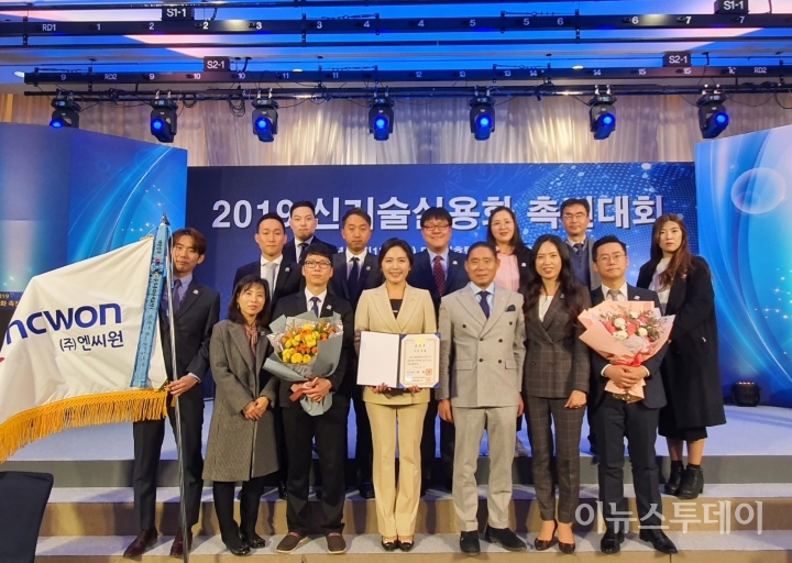 유세아 엔씨원 대표이사(앞줄 가운데), 방재홍 서울미디어그룹 회장(앞줄 오른쪽에서 세번째)과 엔씨원 임직원들