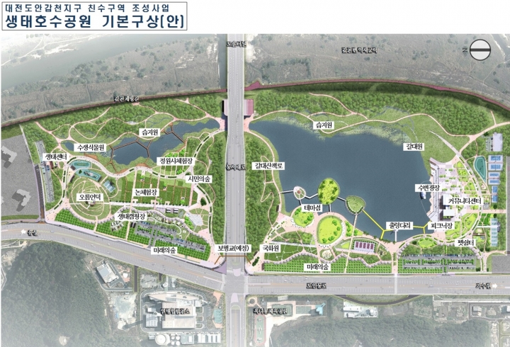 대전시는 대전도시공사와 14일 오후 2시 대전컨벤션센터에서 '갑천지구 생태호수공원 조성계획 시민설명회'를 열었다고 밝혔다. 사진은 생태호수공원 기본구상(안). [사진=대전시청]
