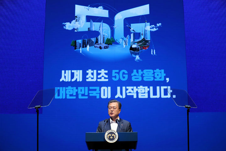 문재인 대통령이 8일 서울 송파구 올림픽공원 K-아트홀에서 열린 코리안 5G 테크 콘서트 ‘세계 최초 5G 상용화, 대한민국이 시작합니다’ 행사에서 기념사를 하고 있다. <사진= 청와대>