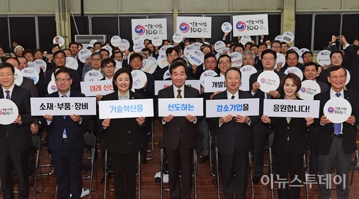 17일 서울 성수동 에스팩토리에서 개최된 강소기업 100 출범식에서 참석자들이 기념 촬영을 하고 있다. [사진=고선호 기자]