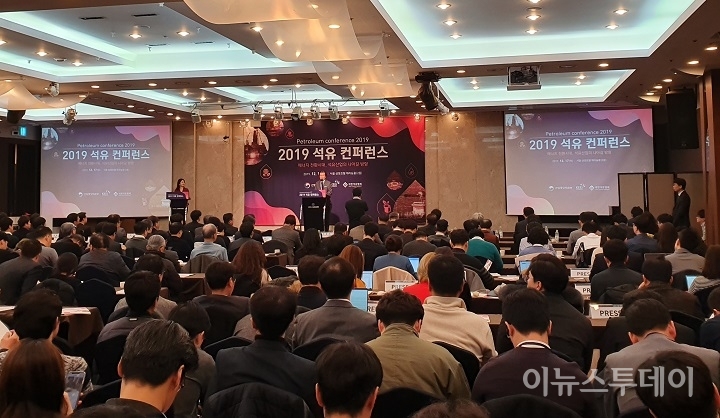 17일 오후 서울 삼정호텔에서 ‘2019 석유 컨퍼런스’가 개최됐다. [사진=유준상 기자]