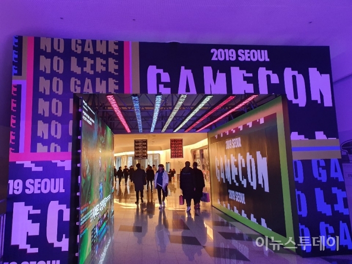 다이아 티비가 21일 게임 크리에이터 축제 게임콘 2019 서울을 개최했다. [사진=강민수 기자]