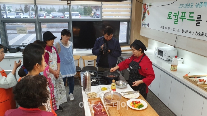 이금숙 셰프가 세종시민들에게 요리법을 가르치고 있는 모습.(사진=이용준 기자)