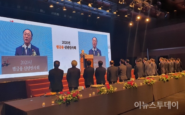 홍남기 부총리 겸 기획재정부 장관이 3일 서울 신라호텔에서 열린 2020년 범금융 신년인사회에서 발언하고 있다.