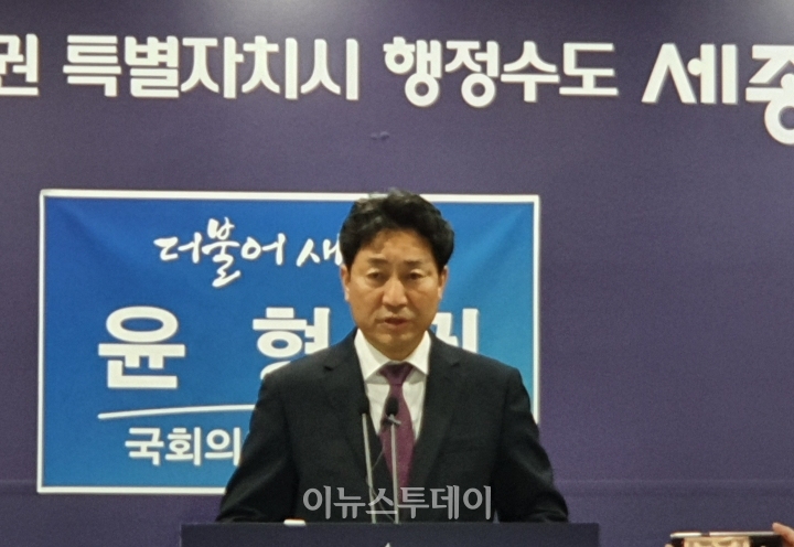 총선 출마를 선언 하는 윤형권 세종시의원.(사진=이용준 기자)