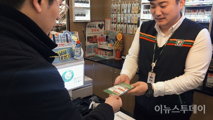 서울 중구 세븐일레븐 세종대로 카페점에서 소비자가 알뜰폰 유심을 구매하고 있다.[사진=송혜리 기자]
