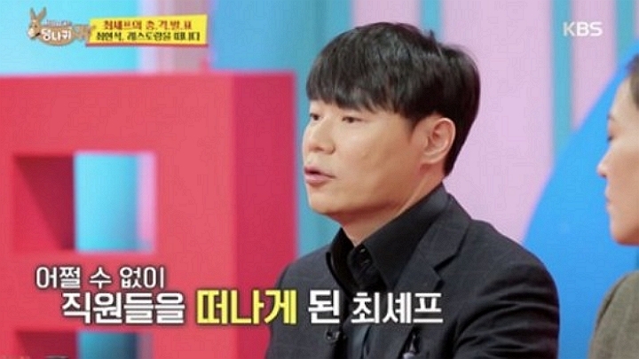 [사진=KBS2 '임금님 귀는 당나귀 귀' 캡처]