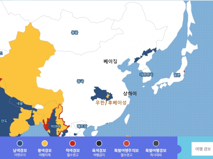 외교부 해외안전여행 정보. 중국에서 우한이 위치한 지역. [사진=외교부]