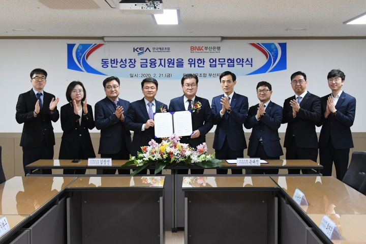 BNK부산은행은 21일 한국해운조합 부산지부에서 한국해운조합(KSA)과 ‘동반성장 금융지원 협약’을 체결했다. [사진=BNK금융그룹]