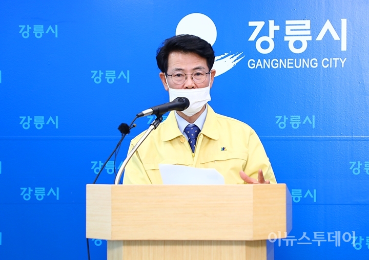 23일 김한근 강릉시장이 시청 브리핑룸에서 긴급 기자회견을 열고 코로나19 확진자에 대해 대응방향을 설명하고 있다.