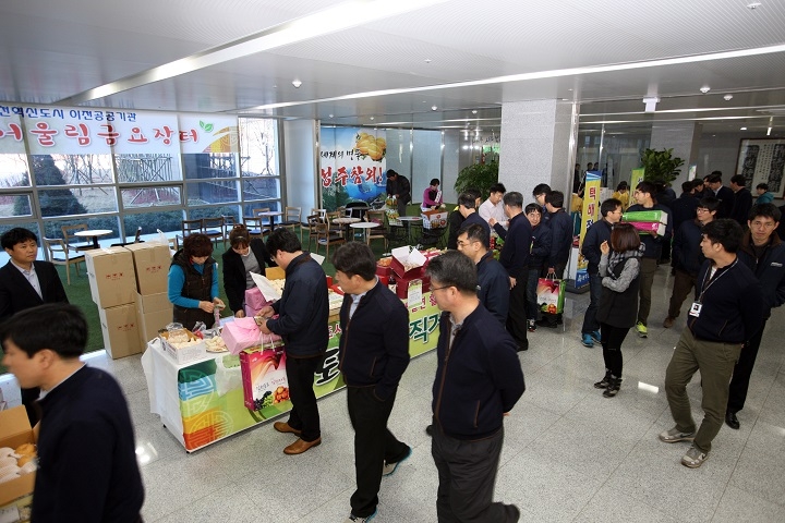 한국도로공사 신청사에 개최된 직거래장터에서 직원들이 농산물을 둘러보고 있다