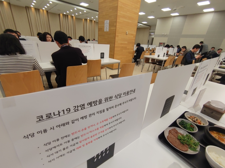 3일 서울 여의도 LG트윈타워 사원식당에 코로나19 감염 예방을 위한 가림막이 테이블마다 설치된 가운데 직원들이 식사하고 있다. [사진=LG]