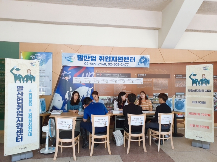 한국마사회는 말사업체 대상으로 인턴십 지원사업을 실시한다. [사진=한국마사회]