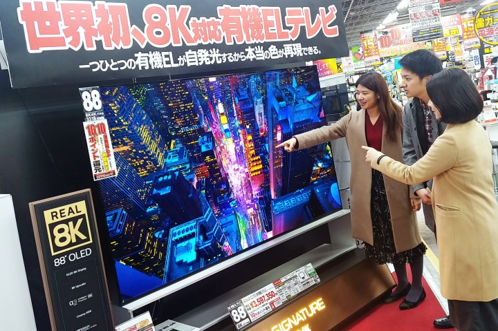 도쿄 한 가전매장에서 판매 중인 LG 시그니처 올레드 8K TV. [사진=LG전자]