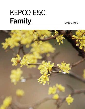 한국전력기술 사보 KEPCO-ENC Family 3+4월호 표지. [사진=한국전력기술]