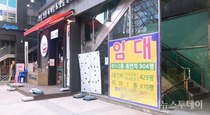 19일 서울 강남역 인근에 건물 임대를 알리는 게시물이 부착돼 있다. [사진=이하영 기자]